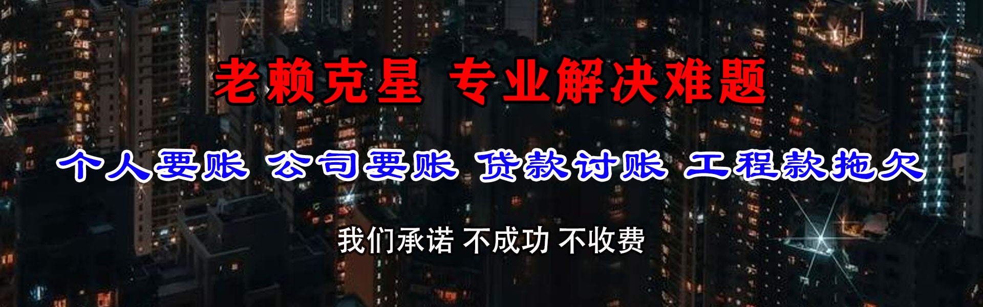桑植催收公司